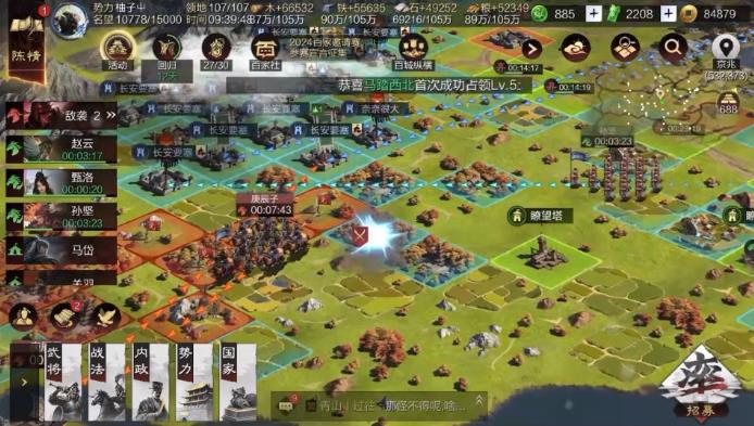 率土之滨怎么玩山涛向秀2