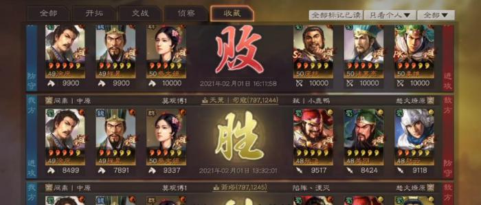 三国志战略版徐庶怎么用3