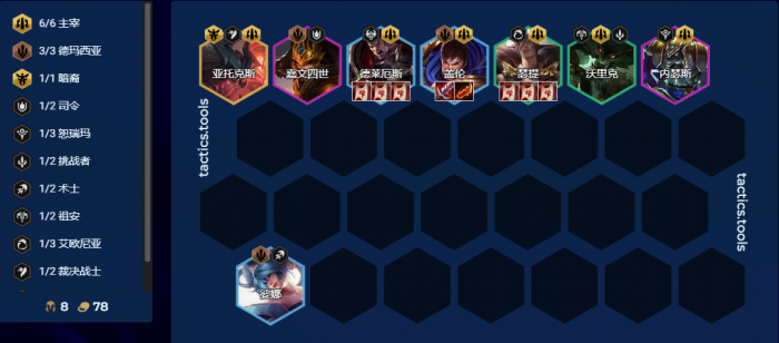 金铲铲之战最强赌三费阵容该怎么玩1