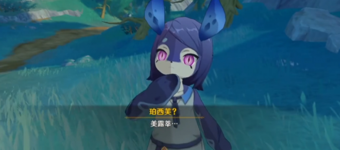 原神伊黎耶的野精灵任务怎么做3