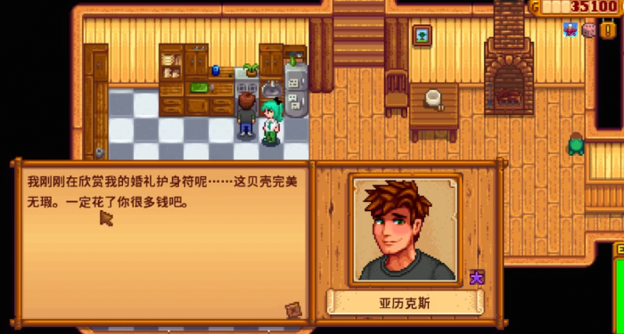 星露谷物语亚历克斯怎么攻略1