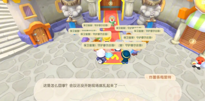 摩尔庄园饮料杯是什么1