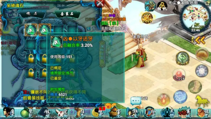 忘仙宠物的品质怎么提升1