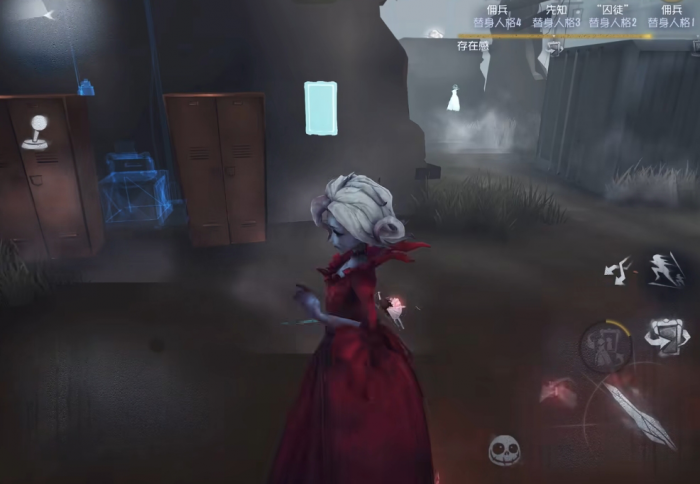 第五人格红夫人有哪些玩法2