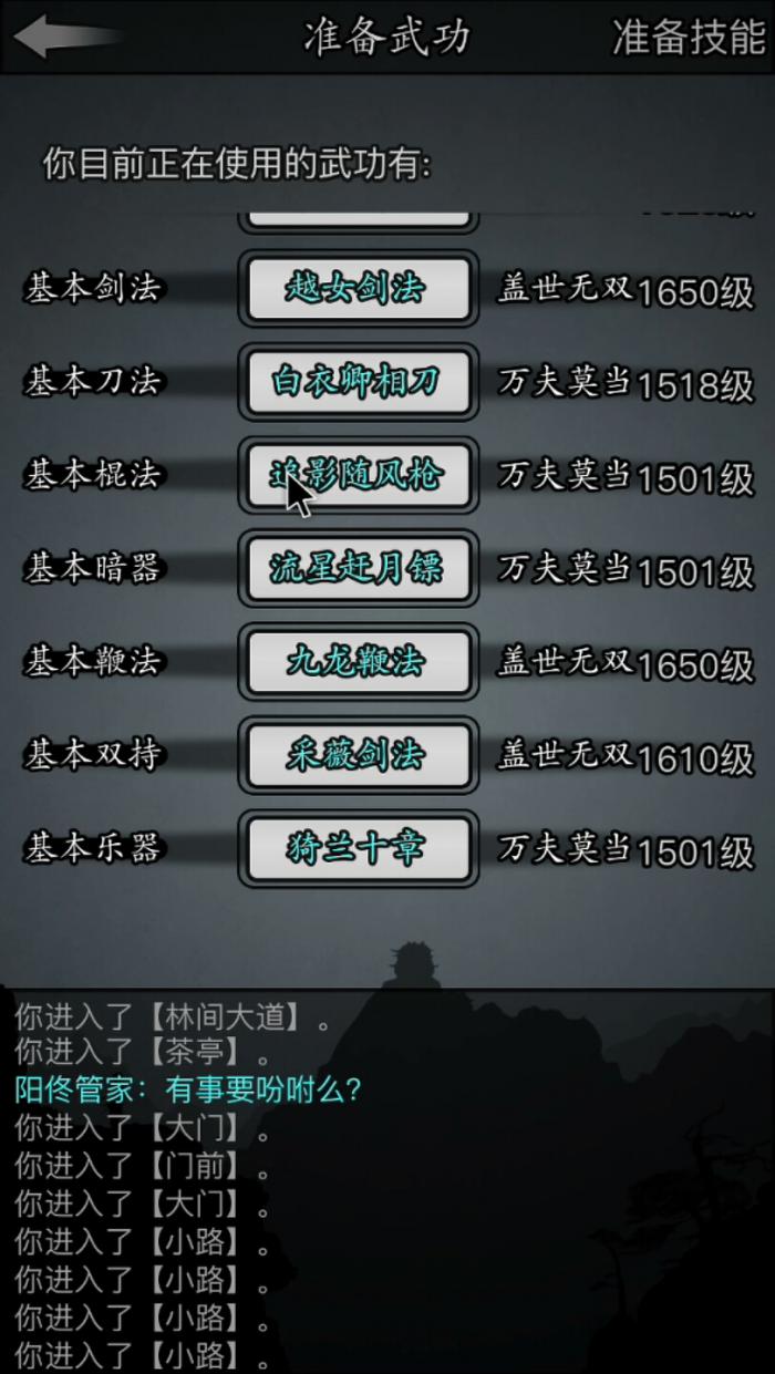 放置江湖箱子在哪买3