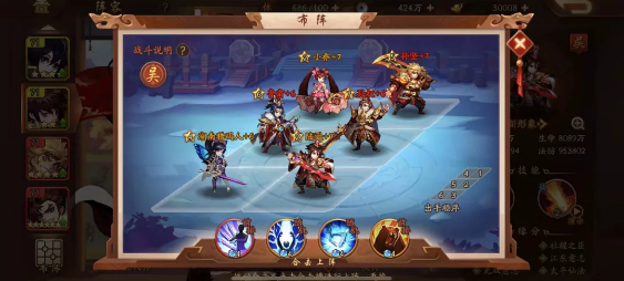 少年三国志2怎么升级神翼2