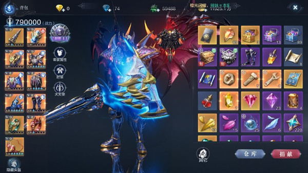 全民奇迹2遗物武器薄暮在哪1