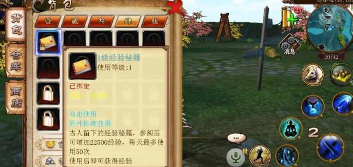 卧虎藏龙特殊任务是什么1