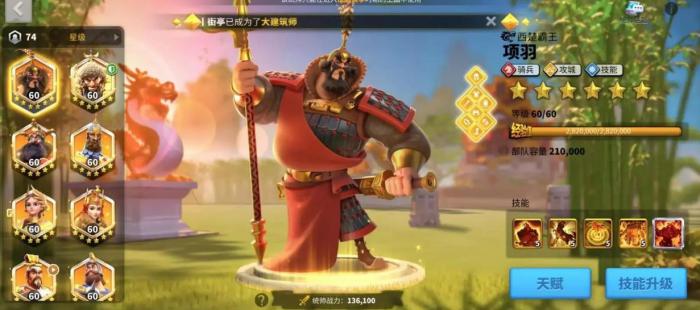 万国觉醒骑兵怎么操作1