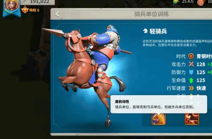 万国觉醒骑兵怎么操作2