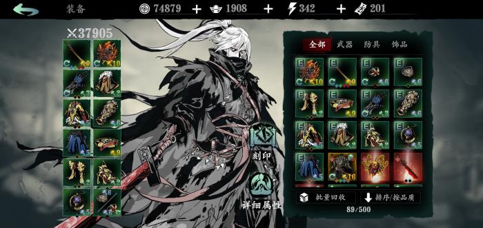 影之刃3第6章古人重见怎么过3