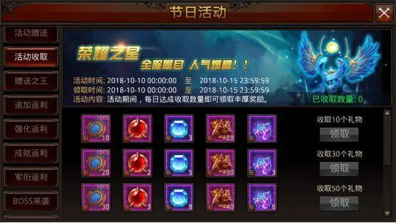 全民奇迹mu再造点数有什么用2