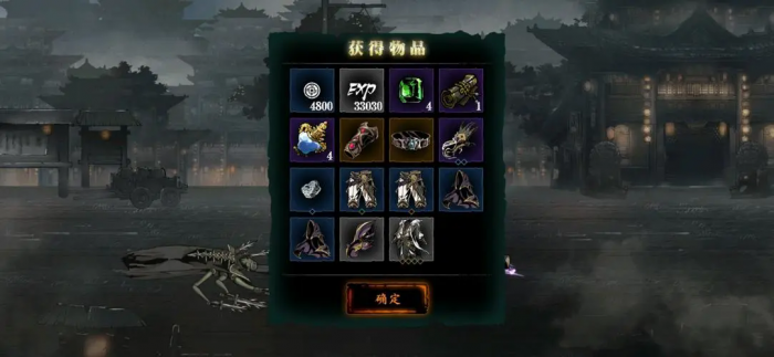 影之刃3选什么护腕3