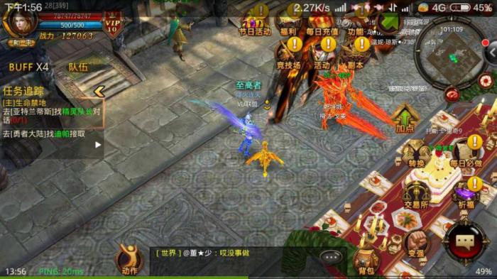 全民奇迹怎么添加技能3