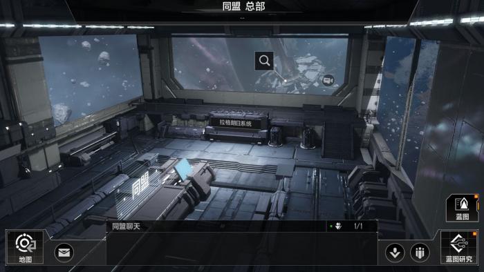 无尽的拉格朗日联络站任务怎么做1