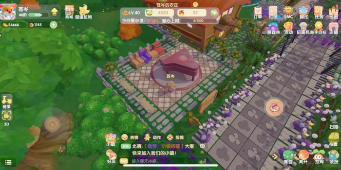 摩尔庄园摩尔币怎么挣2