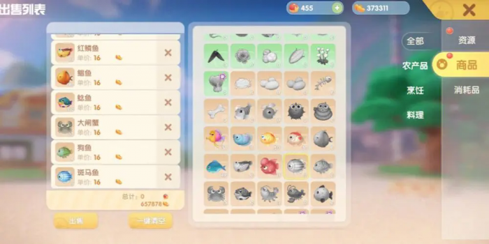 摩尔庄园摩尔币怎么挣3