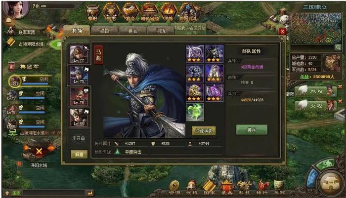 攻城掠地如何打刺客3