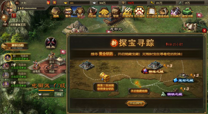 攻城掠地辅助怎么包粽子1