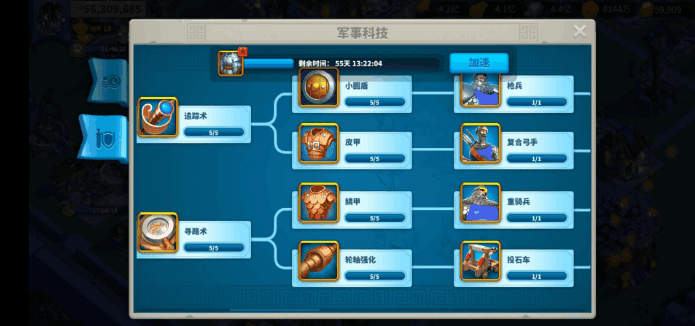 万国觉醒传奇降世如何触发2