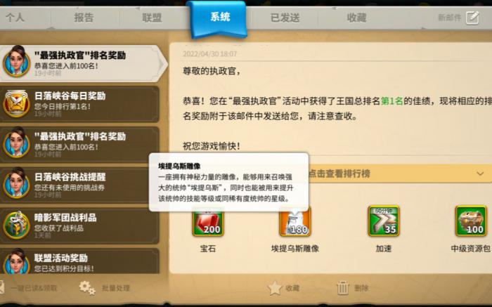 万国觉醒23堡怎么研究1