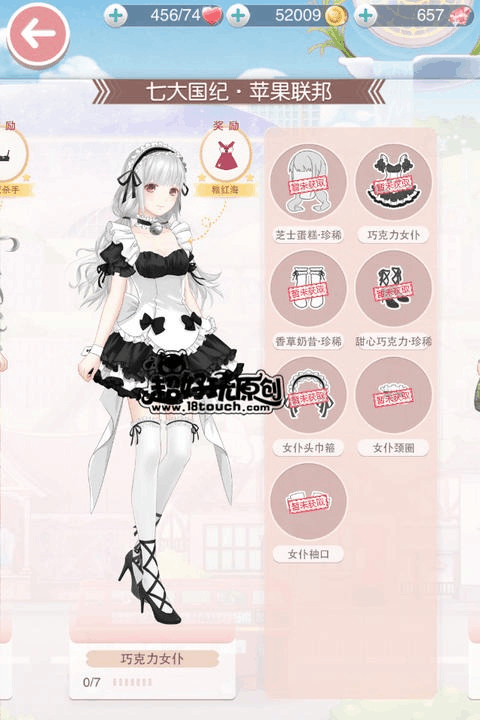 奇迹暖暖怎么卖制作原料2