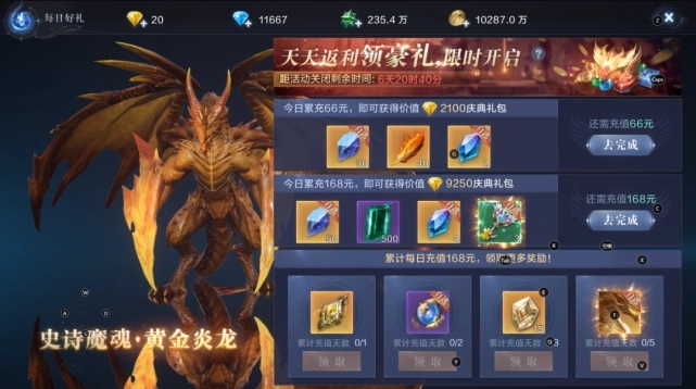 全民奇迹巡游者翎羽怎么搭配2