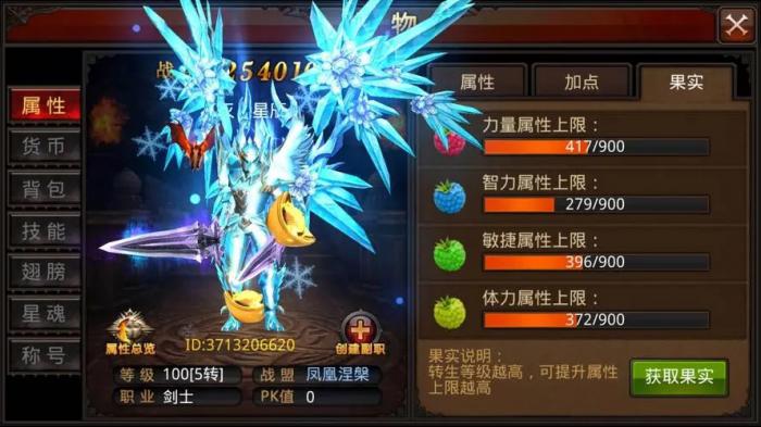 全民奇迹巡游者翎羽怎么搭配3