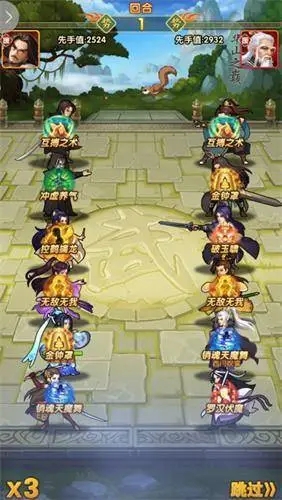 大掌门西门阵容怎么站位1