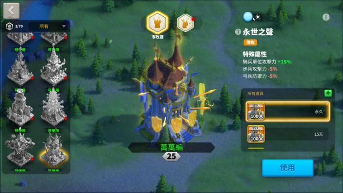 万国觉醒史诗材料怎么生产3