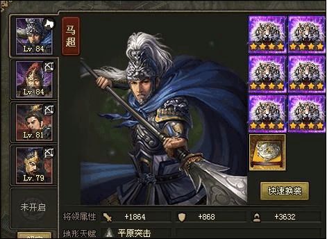 攻城掠地中太史慈怎么过1