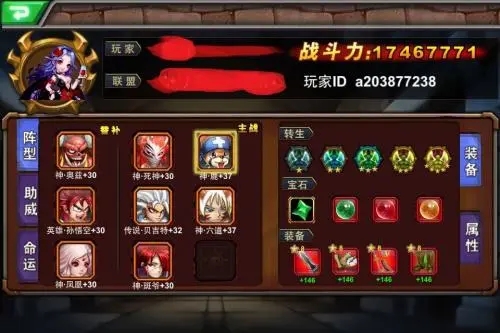 超级英雄热门橙卡英雄推荐什么好1