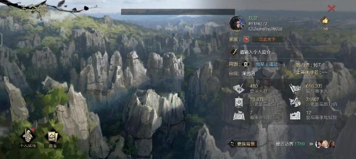 率土之滨开荒五级兵哪个最好1