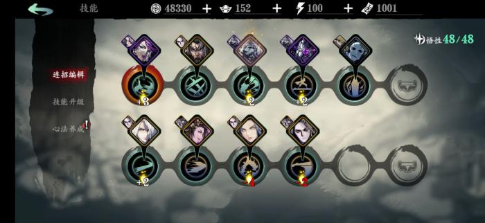 影之刃3左殇无锋技能龙体怎么玩3