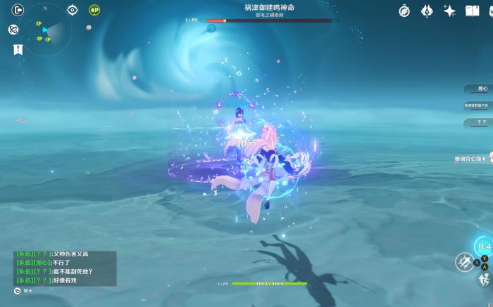 原神星海秘境怎么进去3