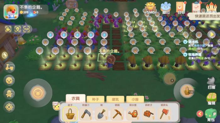 摩尔庄园荒地怎么开垦1