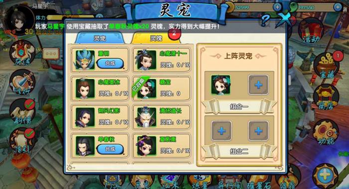 花千骨妖魂怎么用1