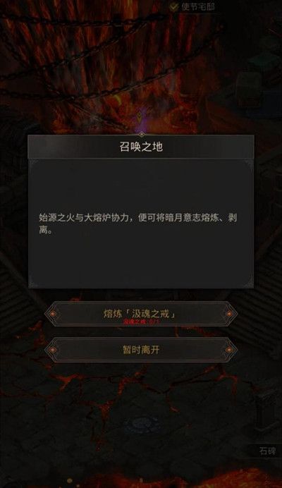 地下城堡3汲魂之戒怎么获得1