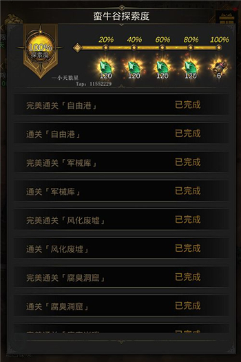 地下城堡3汲魂之戒怎么获得2