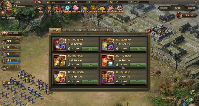 攻城掠地精炼令是干什么用的1