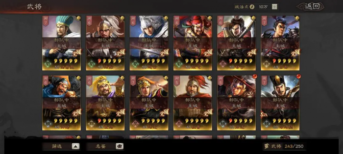 三国志战略版如何克制华佗3