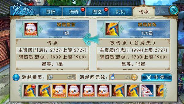 诛仙吸蓝宝宝技能怎么搭配3