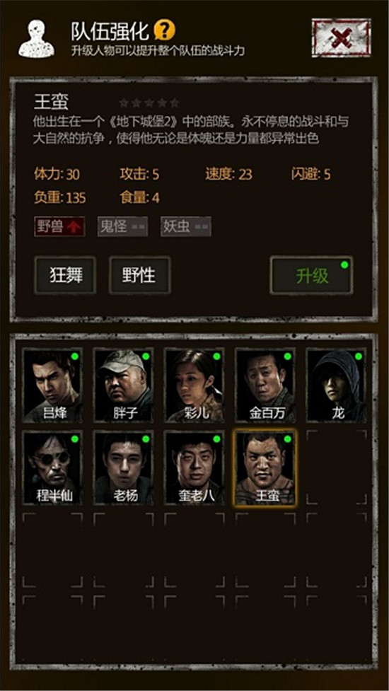 长生劫的玉珏在哪1