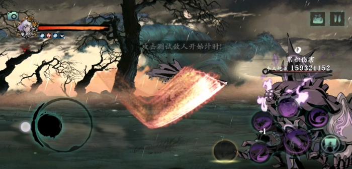 影之刃3怎么跟别人pk2