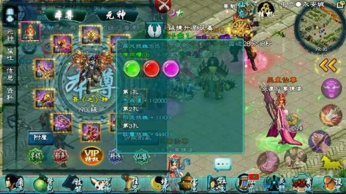 忘仙巡天督军怎么加点1