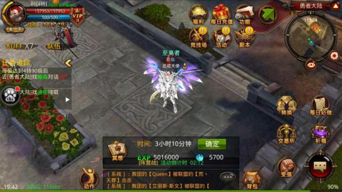 全民奇迹中神羽宝匣能开出什么1