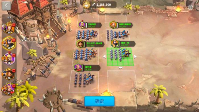 万国觉醒出征怎么配兵1