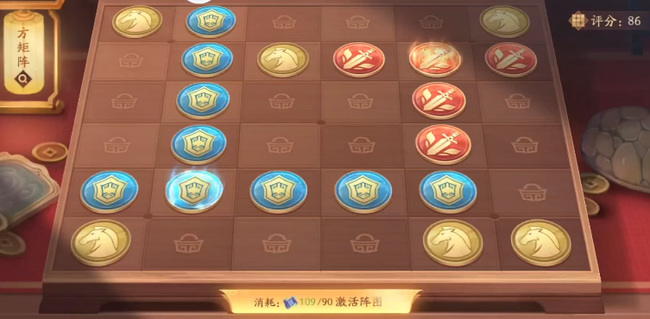 少年三国志2方炬阵怎么摆1