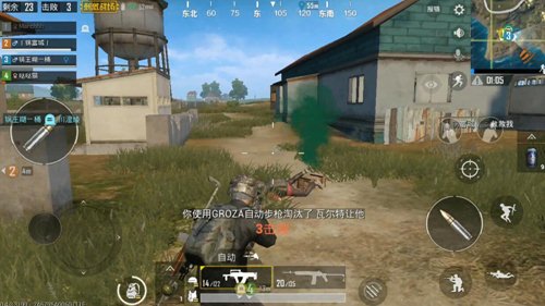 绝地求生如何点射3
