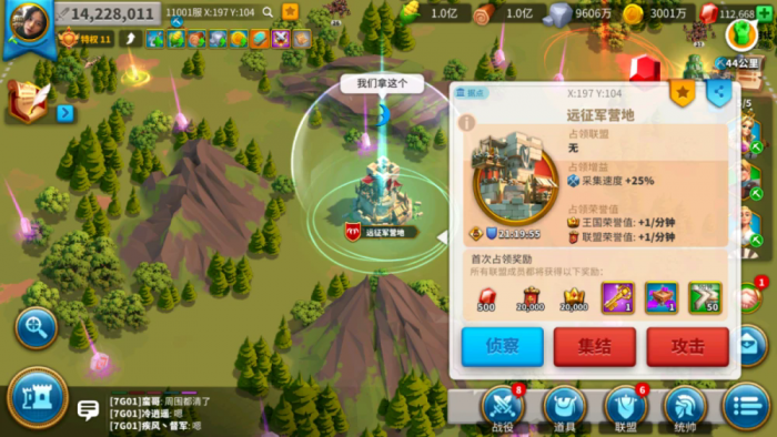 万国觉醒怎么参加失落之地1